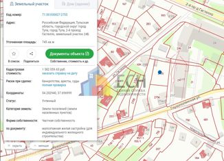 Продается участок, 7.5 сот., Тула, 2-й проезд Гастелло, 24А, Пролетарский территориальный округ