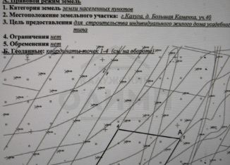 Продам земельный участок, 15 сот., деревня Большая Каменка, деревня Большая Каменка, 40