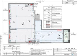 Продажа 3-ком. квартиры, 87.2 м2, Москва, улица Зорге, 9к1, ЖК Рихард