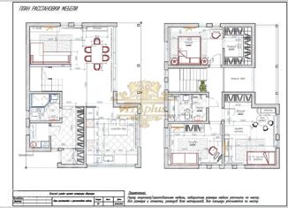 Продается дом, 150.9 м2, посёлок Зима Южная, улица Жарикова, 2