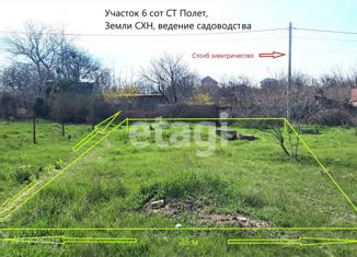 Продажа земельного участка, 5.84 сот., СОТ Полёт, проезд Соловьёва, 24