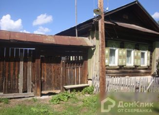 Продается дом, 25.9 м2, деревня Походилова, улица Ленина