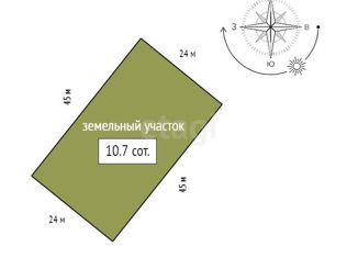 Земельный участок на продажу, 10.72 сот., Дивногорск