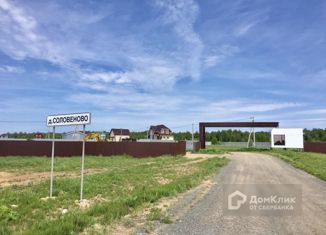 Продается участок, 10 сот., деревня Соловеново