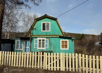 Дом на продажу, 106 м2, СНТ Берёзка, СНТ Берёзка, 61