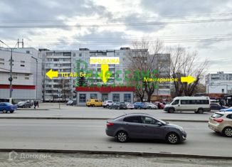 Продажа офиса, 120 м2, Брянск, Авиационная улица, 5А, Советский район