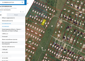 Продается земельный участок, 10 сот., село Борковка