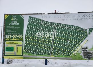 Продаю участок, 12 сот., коттеджный поселок Поместье Алексеевское, Лопухинская улица