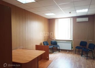Офис на продажу, 25.3 м2, Татарстан, улица Академика Лаврентьева, 3А