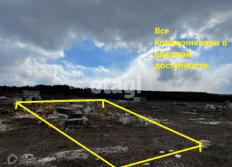 Земельный участок на продажу, 8 сот., село Скалистое, Бахчисарайская улица