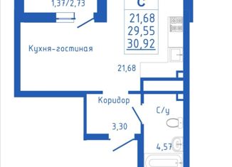 Продается квартира студия, 30.92 м2, село Михайловка, Новоуфимская улица, 15