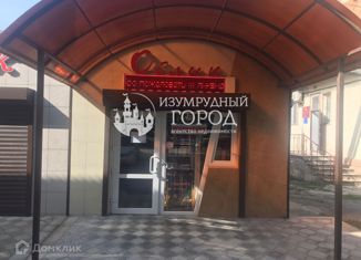 Офис на продажу, 30 м2, Темрюк, Красноармейская улица, 39