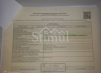 Продам земельный участок, 15 сот., рабочий посёлок Пригорск