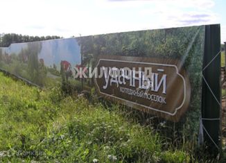 Участок на продажу, 12 сот., село Новокаменка, Лесная улица