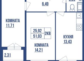 Продаю 2-комнатную квартиру, 51.03 м2, Санкт-Петербург, метро Волковская, улица Салова, 61