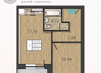 Продается 1-комнатная квартира, 40.5 м2, Пермь, улица Борцов Революции, 1Ак5, Ленинский район