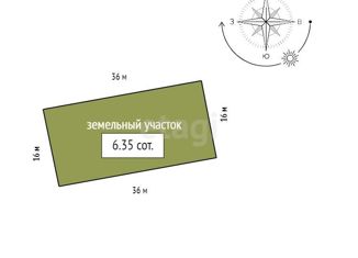 Участок на продажу, 6.35 сот., посёлок Солонцы, 4-я улица, 13