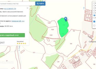 Земельный участок на продажу, 640 сот., деревня Дождевы