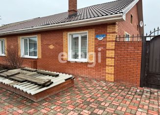 Дом на продажу, 235 м2, посёлок Весёлая Гора, Степная улица, 58