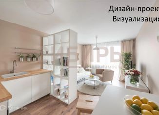 Квартира на продажу студия, 26.7 м2, Новосибирск, Тульская улица, 76, Тульская улица