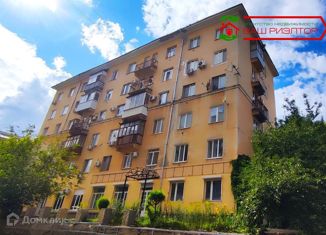 Продам офис, 58 м2, Саратов, улица имени И.В. Мичурина, 123, Волжский район