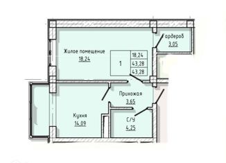 Продажа однокомнатной квартиры, 43.28 м2, Нальчик, улица А.А. Кадырова, 24, ЖК Молодёжный