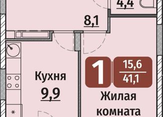 Продам 1-комнатную квартиру, 41.1 м2, Чебоксары, улица Энергетиков, поз4