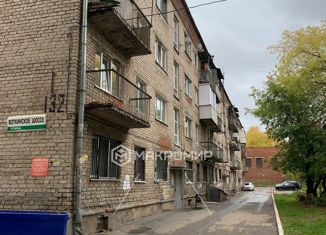 Продажа комнаты, 104.9 м2, Ижевск, Воткинское шоссе, 132, Индустриальный район