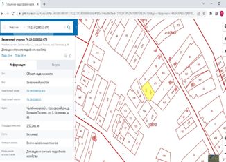 Продам земельный участок, 15.21 сот., деревня Большое Таскино, улица Саляма Галимова, 46