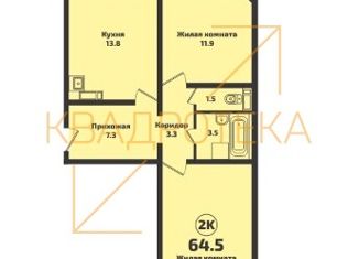 Продается квартира студия, 64.5 м2, Новосибирск, Красный проспект, 817, ЖК Инфинити