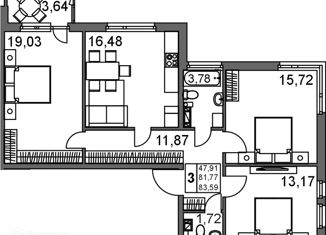 Продаю 3-ком. квартиру, 85 м2, городской посёлок Фёдоровское, Счастливая улица, 3к3