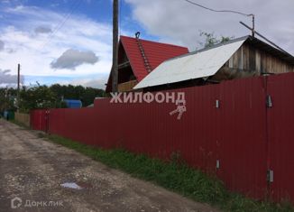 Продажа участка, 5.1 сот., Бердск