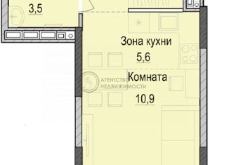 Продаю квартиру студию, 24 м2, Казань, Южно-Промышленная улица, 1