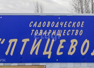 Продажа участка, 4.4 сот., садовое общество Птицевод, садовое общество Птицевод, 217