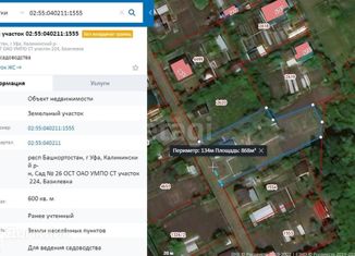 Продам дом, 40 м2, Уфа, Калининский район, коллективный сад № 26 ОСТ ОАО УМПО, 269