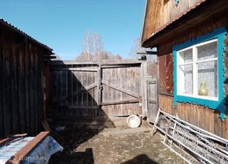 Продам дом, 50 м2, Свердловская область