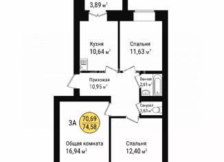 Продается трехкомнатная квартира, 74.6 м2, посёлок городского типа Медведево, Полевая улица, 19А