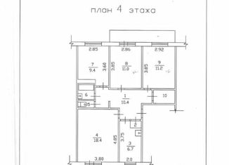 Продажа 4-комнатной квартиры, 73.3 м2, Татарстан, проспект Чулман, 128