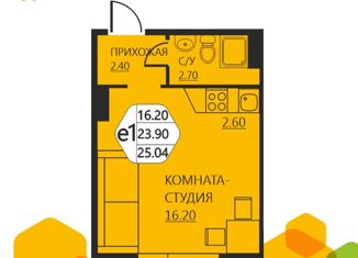 Продается 1-ком. квартира, 23.9 м2, Пермский край, Артемьевская улица, 2