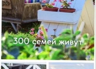 Продам земельный участок, 10 сот., хутор Махин