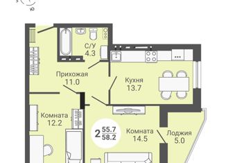 Продаю 2-комнатную квартиру, 58.2 м2, Новосибирская область, улица Петухова, 168с
