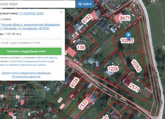 Продаю участок, 14.21 сот., рабочий посёлок Плеханово