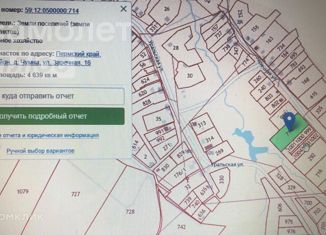 Продаю участок, 46.39 сот., деревня Чумна, Заречная улица