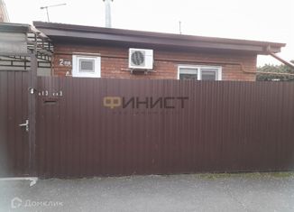 Продам 2-комнатную квартиру, 40.4 м2, Краснодар, 2-й проезд Стасова, 13, 2-й проезд Стасова