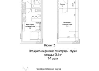 Продам квартиру студию, 28.1 м2, Кемерово, улица 2-й микрорайон, 23к2, жилой район Лесная Поляна