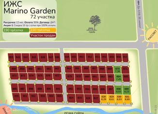 Продам участок, 8.6 сот., деревня Виркино, 41К-222