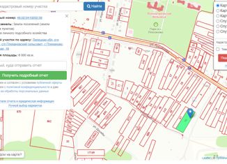 Продается земельный участок, 60 сот., село Плеханово, Сиреневая улица, 16