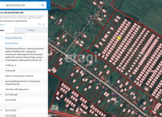 Участок на продажу, 10 сот., рабочий посёлок Новая Ляда