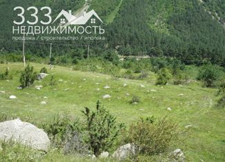 Продаю земельный участок, 6 сот., село Дзинага