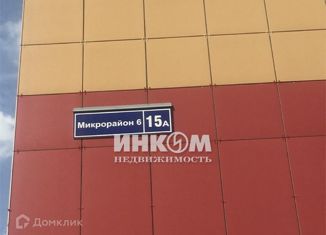 Продажа 1-комнатной квартиры, 40.06 м2, Лыткарино, 6-й микрорайон, 15Б, ЖК Новое Лыткарино